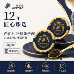 西伯利亚 12年鲟鱼子酱10g两罐装*2