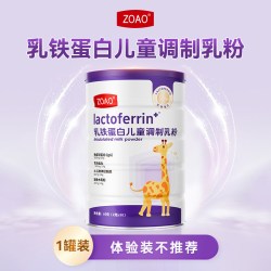 ZOAO乳铁蛋白儿童调制乳粉促进身体发育增强自护力ZOAO旗舰店正品