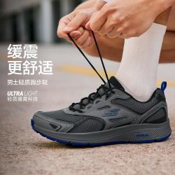 斯凯奇 秋季男鞋运动鞋基础跑步鞋健步鞋轻便