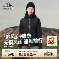 户外徒步：伯希和 冲锋衣三合一男女外套夹克户外抓绒内胆防风防水登山服 漫暮黑 /可拆卸内胆 M