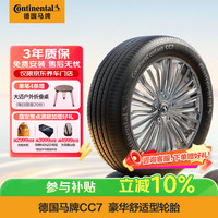 德国马牌 德国德国马牌 Continental  德国德国德国马牌 Continental 轮胎/汽车轮胎 205/55R16 91V FR CC7 #适配大众 朗逸/别克 凯越