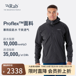 Rab Kinetic2.0户外保暖热能防风疏水登山运动外套冲锋衣 QWG-74 黑灰色/BE S