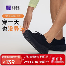 必迈 远征者漫步2025款跑步鞋运动男鞋通勤旅游一脚蹬鞋子男 骑士黑 42 码