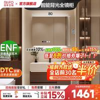 日丰卫浴 岩板热弯一体盆 智能背光镜柜 0.8米 胡桃色 浴室柜组合