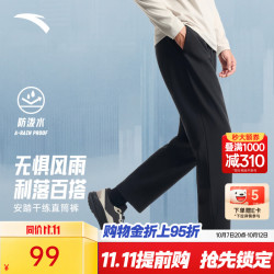 安踏 防泼水软壳裤丨运动裤长裤男秋冬季高弹直筒男裤商务通勤休闲裤子 基础黑-6 无氟防泼水+防晒面料 3XL (190) 建议180-200斤