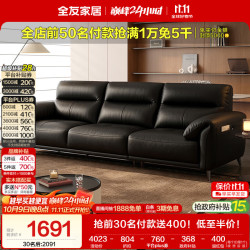 全友 家居 真皮沙发客厅小户型头层牛皮直排皮艺沙发家用大象耳朵沙发