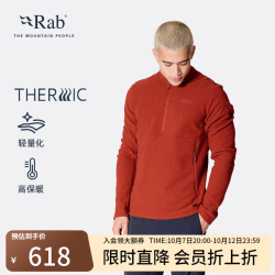 Rab Stavel Pull-On 防风抓绒 黑灰色 S 运动夹克