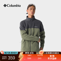 哥伦比亚 AE0560 抓绒衣 军绿色拼鲨鱼黑 M
