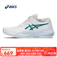 亚瑟士 网球鞋运动男鞋GEL-RESOLUTION X系列专业女鞋比赛匹克球鞋运动鞋 京仓直发1042A279-103温网白/绿 38