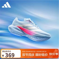 阿迪达斯 男女鞋 跑步系列 ZYRION BOLD 跑步鞋 KH7964 蓝色 36.5盈风系列
