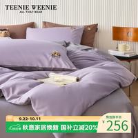 TEENIE WEENIE 小熊床上四件套纯棉 A类100%全棉刺绣四件套双人床单被套1.5m床 海盐微风-香芋紫+中灰 紫+中灰