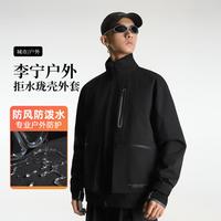 李宁 男士CF-溯户外风衣运动外套立领夹克上衣男款
