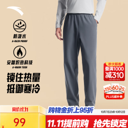 安踏 防泼水软壳裤 加绒款 灰色 L码 运动长裤