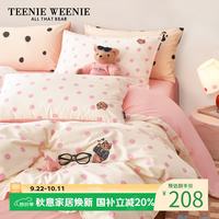 TEENIE WEENIE 小熊A类纯棉三件套全棉宿舍单人床单被套罩床上用品1.2m床 茶语时光-波点+柔粉 波点柔粉