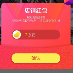 加点滋味京东自营旗舰店」关注2京豆
