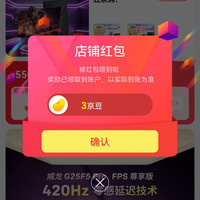 AMZFAST京东自营旗舰店关注店铺领3京豆