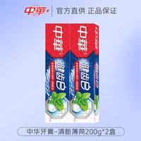 中华牙膏 中华小苏打健齿白牙膏去渍薄荷果香味含氟正品家庭实惠装口气清新
