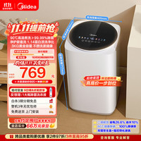美的 MB30VH36E 迷你洗衣机 3kg