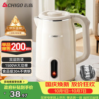 宅家食光：志高 ZD18A-708G8 保温电水壶 1.8L 紫色