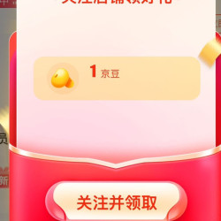 晟达昌五金工具专营店」关注有礼1京豆