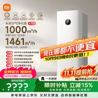 米家 空气净化器 6 Pro