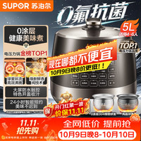 宅家食光：苏泊尔 SY-50YC5011Q 电饭煲