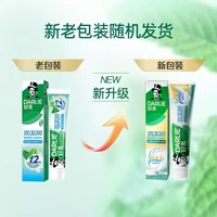 88VIP:好来 原黑人)牙膏双重薄荷清然森林薄荷海洋套装320g去口气