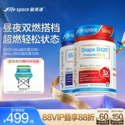 益倍适 同仁堂 Tongrentang Chinese Medicine B420益生菌 60粒