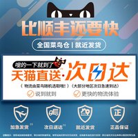 自驾出行：倍思 CCTX-CL 车载充电器 Lightning+Type-C双口 30W