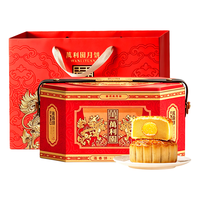 萬利園 月饼礼盒 双层提篮 1450g