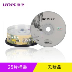 紫光 CD-R 700MB 空白刻录光盘