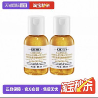 科颜氏 金盏花植萃爽肤水40ml*2