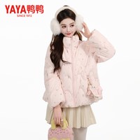 YAYA 鸭鸭 冰淇淋系列 立领 女士羽绒服