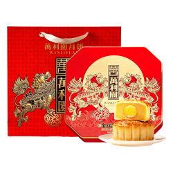 萬利園 蛋黄白莲蓉月饼 630g 礼盒装