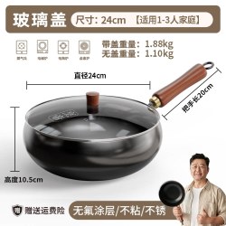 烹帝 郭涛大肚铁锅炒锅家用炒菜不粘锅燃气灶电磁炉专用锅具旗舰店