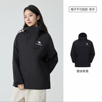 户外徒步:骆驼 追风者三合一抓绒内胆户外冲锋衣防风保暖防水外套 W34CATG603E