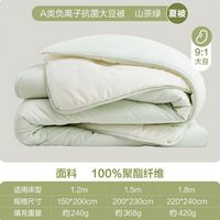 网易严选 抗菌大豆纤维四季被