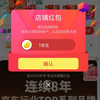 姑苏渔歌京东自营旗舰店关注1京豆，右侧浮窗签到1京豆，共2京豆