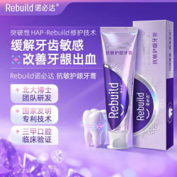 诺必达 抗敏护龈牙膏100g