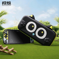 宅家玩乐：极想 任天堂switch2收纳包 NS2罗小黑大容量