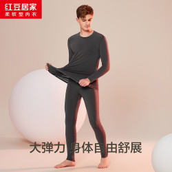 红豆居家 秋衣秋裤男女士薄暖贴身透气吸汗圆领内衣打底衫 多色可选