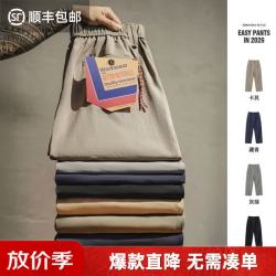 马登 工装美式休闲Easypants卡其束脚裤直筒日系长裤男款春秋 黑色  L