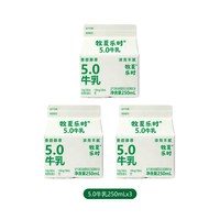 牧夏 乐时5.0优质乳蛋白250ml×3盒