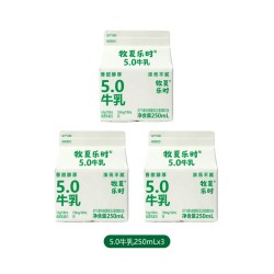 牧夏 乐时5.0优质乳蛋白250ml×3盒