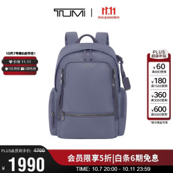 TUMI VOYAGEUR新款女士商务双肩包0196600BSH蓝色 闺蜜生日情人节礼物