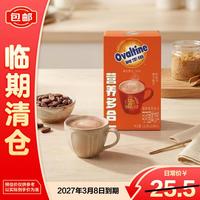 阿华田 可可粉营养多合一随身包固体麦芽蛋白奶茶冲饮180g
