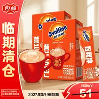 阿华田 可可粉营养多合一随身包固体麦芽蛋白奶茶冲饮180g*2