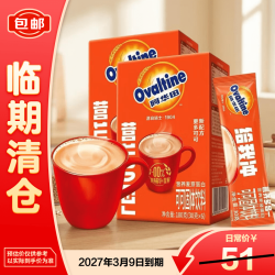 阿华田 可可粉营养多合一随身包固体麦芽蛋白奶茶冲饮180g*2