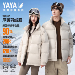 YAYA 男女同款立领加厚短款
