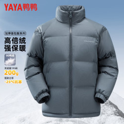 YAYA 鸭鸭（YAYA）羽绒服男女同款 200g高充绒
